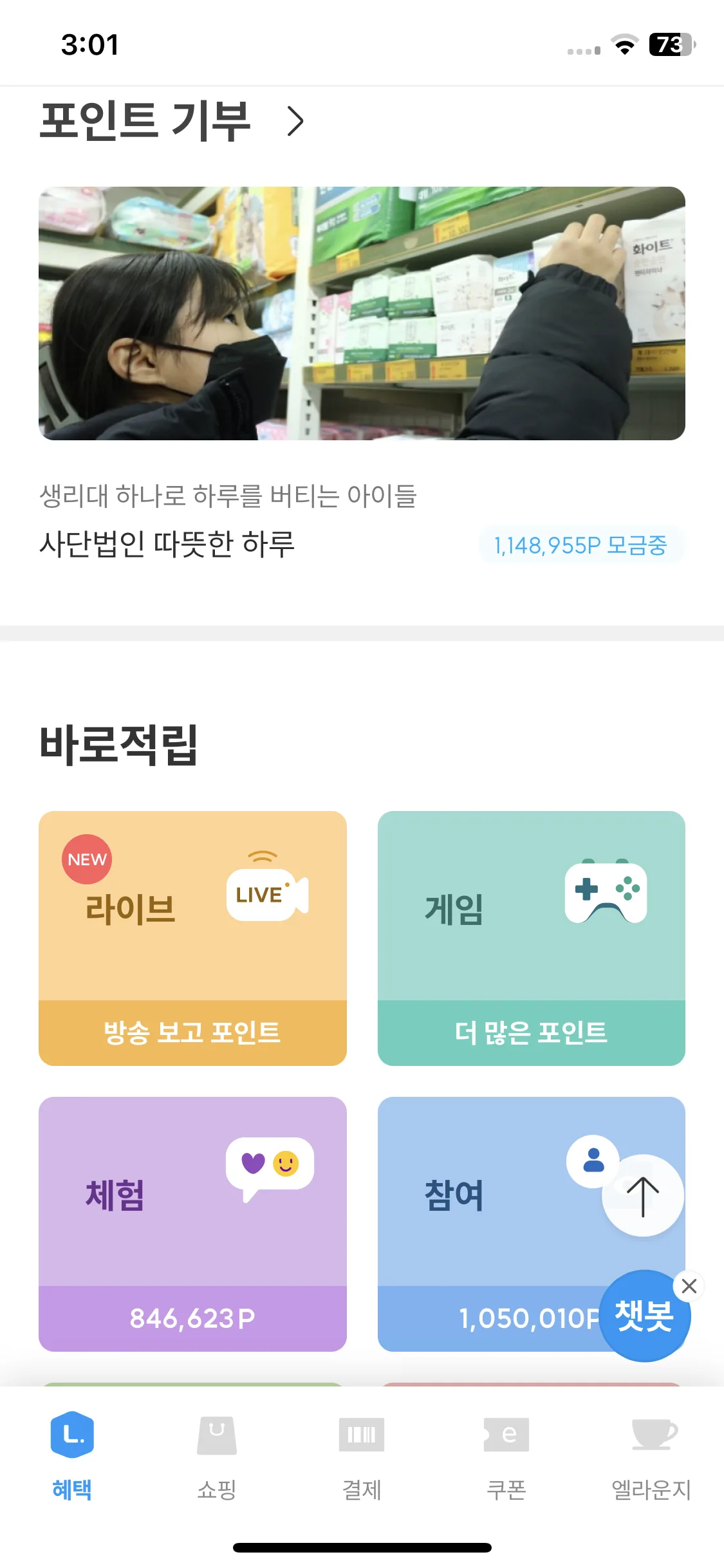Test Image 7